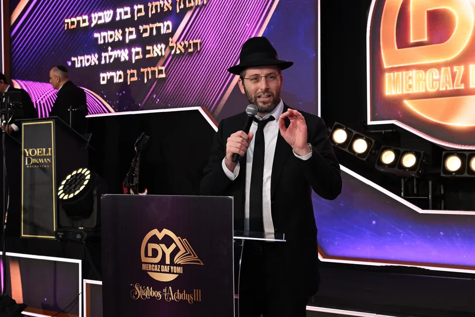 Siyum & Melava Malka — photo 93