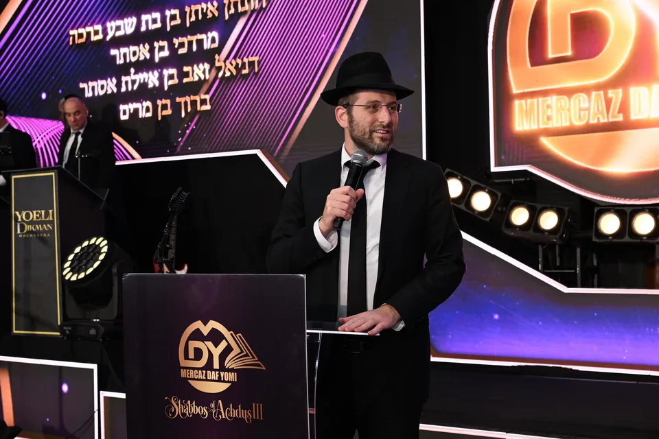 Siyum & Melava Malka — photo 92