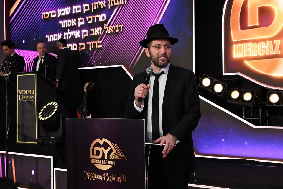 Siyum & Melava Malka — photo 90
