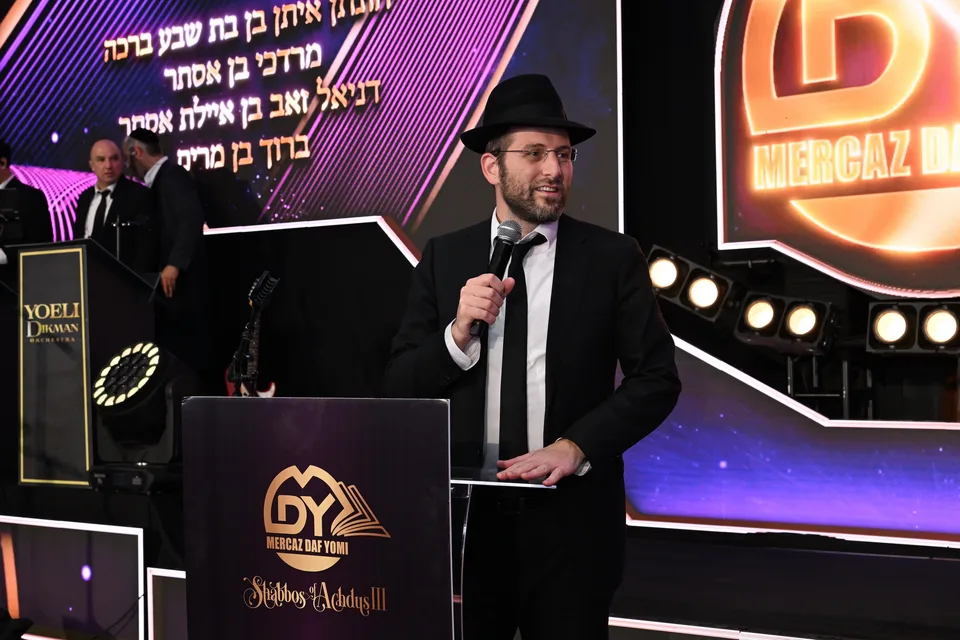 Siyum & Melava Malka — photo 91