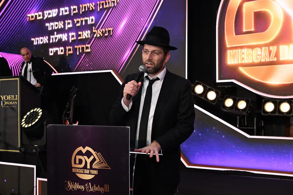 Siyum & Melava Malka — photo 94